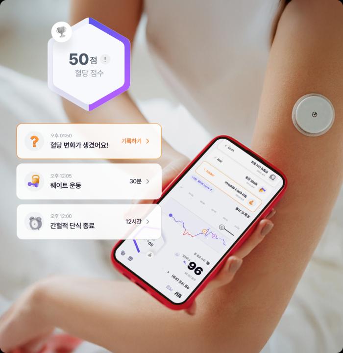 대웅제약, 서울시민 혈당지킴이 된다… 서울시 ‘혈당캐치9988’ 협력업체로 최종 선정