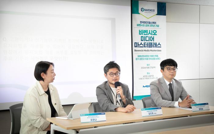 한국머크 헬스케어, 바벤시오® 급여 3주년 기념 미디어 마스터클래스 개최