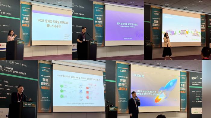 한국건강기능식품협회, ‘K-Health Conference 2026’ 성료…