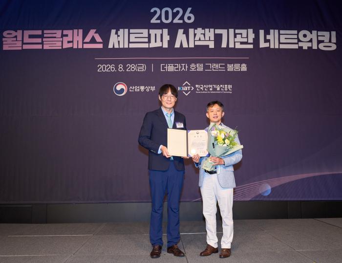 대웅제약, ‘월드클래스’ 성과 우수기업 선정…산업통상자원부 장관 표창