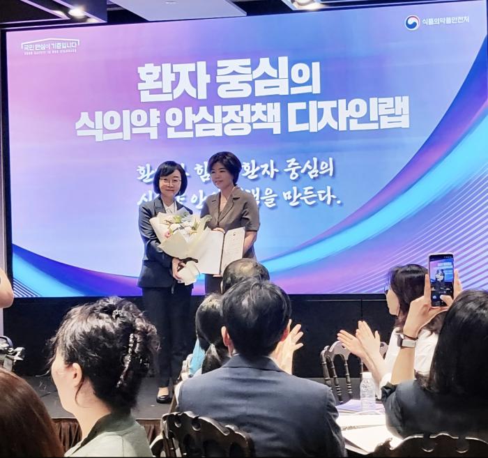 입센코리아, 식약처장 표창 수상 희귀질환 환자 안전 증진과 치료 접근성 향상 공로 인정