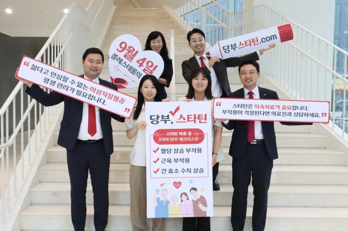 JW중외제약, ‘콜레스테롤의 날’ 맞아 임직원과 ‘당부, 스타틴’ 캠페인 전개