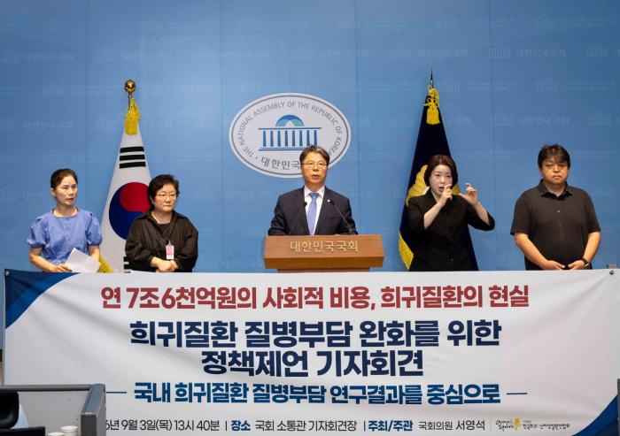 국내 58개 희귀질환 분석 결과, “진단치료 지연 줄이고 환자 가족 아우르는 통합지원체계 구축해야..”