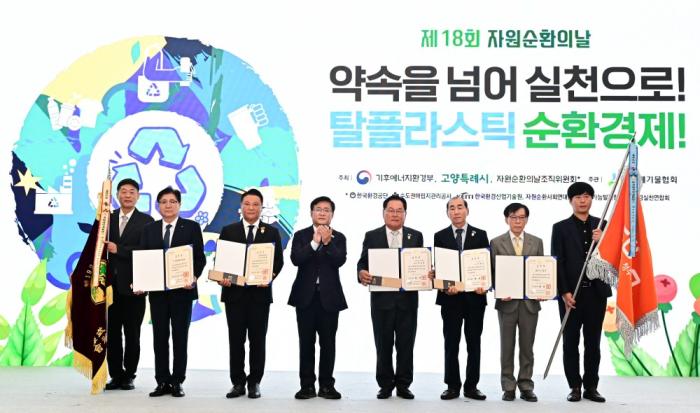 유한양행 보도자료_유한양행, 제18회 자원순환의 날 ‘대통령 표창’ 수상 새창으로 읽기