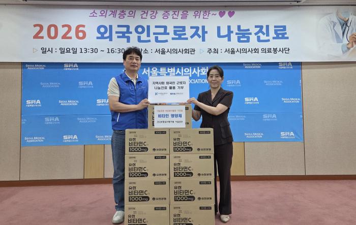 심평원 서울본부-서울특별시의사회 협업, 외국인 근로자 지원 봉사활동 펼쳐