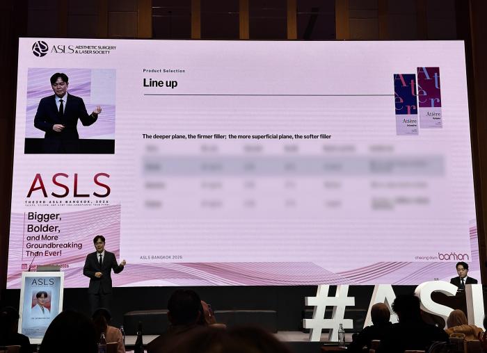 메디톡스, ‘2026 대한미용성형레이저의학회 태국학술대회’ 참가