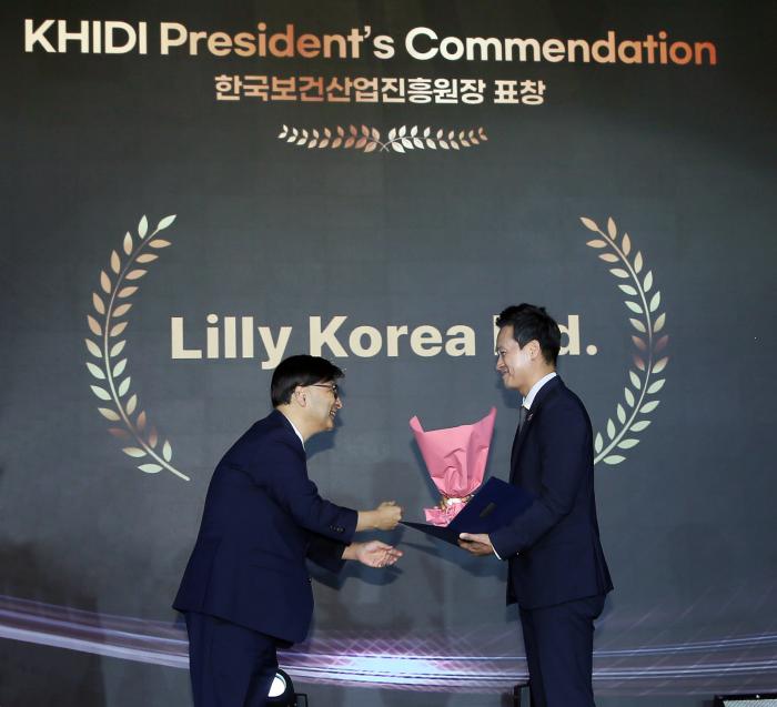 한국릴리, ‘2026 오픈이노베이션 활성화 유공 포상’ 한국보건산업진흥원장 표창 수상