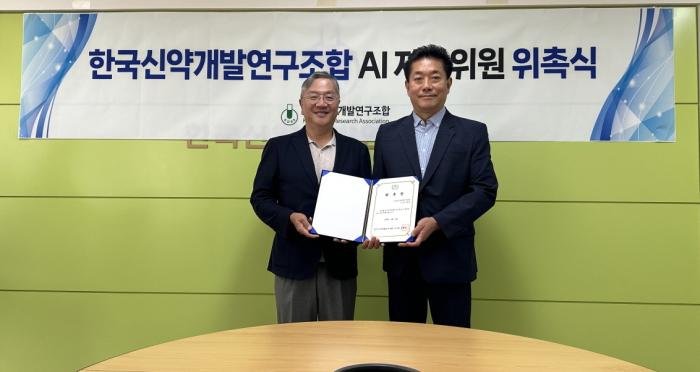 한국신약개발연구조합, AI신약설계연구센터 이사장 김영훈 박사 AI 자문위원으로 위촉