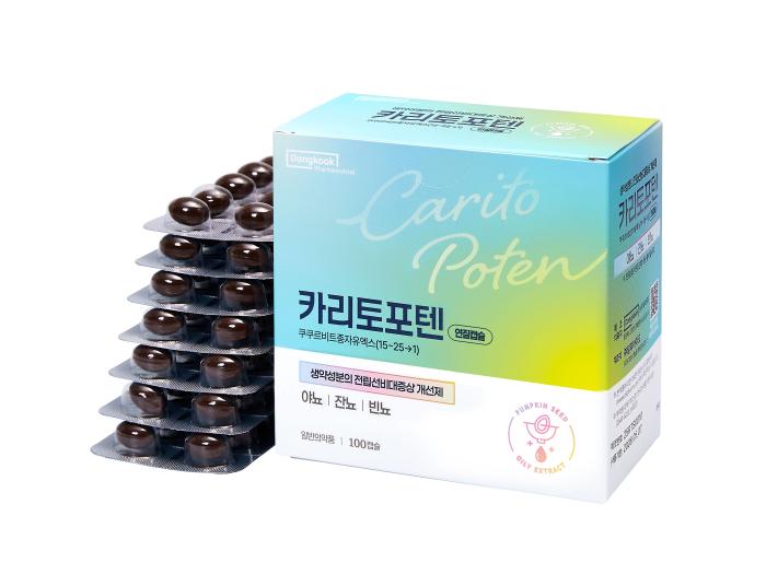 동국제약, 택시 운전자 10명 중 9명 이상 배뇨장애 증상 경험