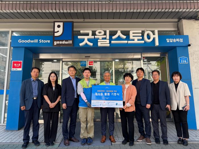심평원 서울본부, 8개 공공기관과 공동기증 캠페인 실시