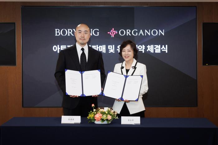한국오가논-보령, ‘아토젯®’ 코프로모션 시작 