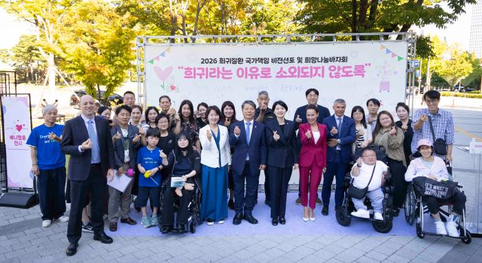 한국희귀·난치성질환연합회, 국회에서 희귀질환 국가책임 공동 비전 선포하고 정책 대안 논의