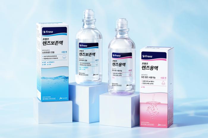 JW중외제약, ‘프렌즈 렌즈용액·렌즈보존액’ 패키지 리뉴얼 출시