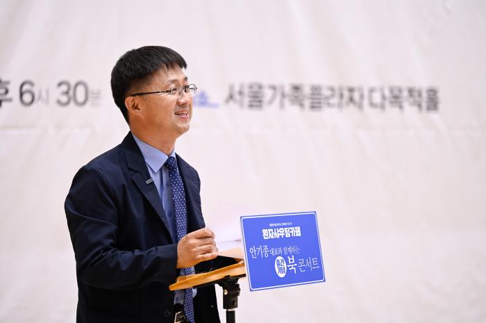 "환자 한 사람의 목소리가 세상을 바꿀 수 있다” 안기종 대표, 《환자샤우팅카페》 북콘서트 성료