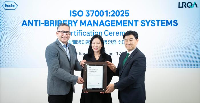 한국로슈, 부패방지경영시스템 ISO 37001:2025 인증 취득