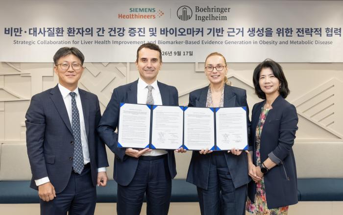 지멘스 헬시니어스㈜, 한국베링거인겔하임㈜과 혈액 바이오마커 기반 간 건강 관리 협력 위한 MOU 체결