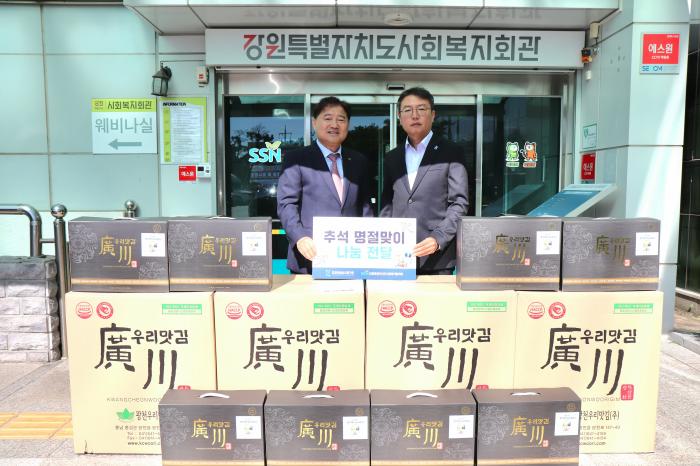 심평원, 추석 명절 맞아 지역사회와 따뜻한 나눔 이어가