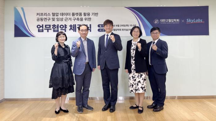 스카이랩스·대한고혈압학회, 30만 건 실사용데이터로 ‘커프리스 혈압 표준화’ 나선다