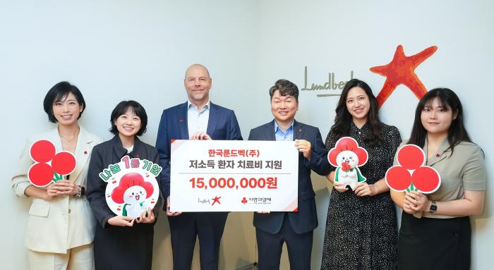 한국룬드벡, ­­서울사회복지공동모금회에 저소득 환자 치료비 1500만원 기부