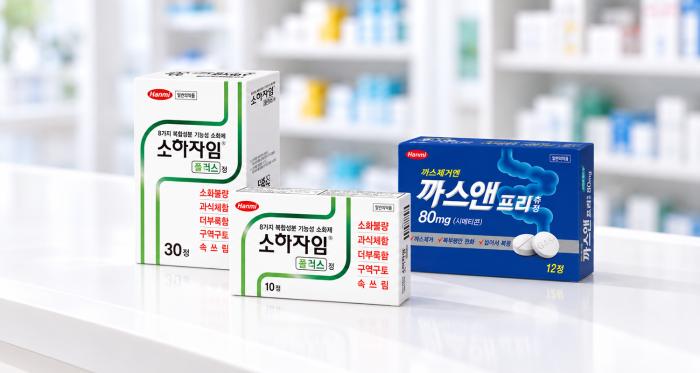 더부룩한 속, 복부 팽만감까지…한미약품, 증상별 소화제 라인업 구축