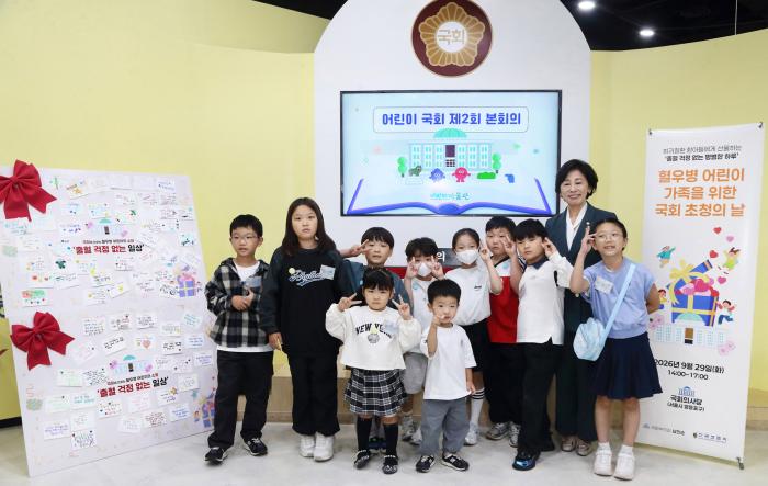 “출혈 걱정 없이 마음껏 뛰어놀고 싶어요” 한국코헴회, 혈우병 어린이들 국회 방문•소원 전달