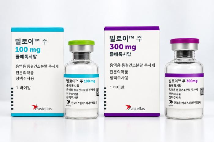 한국아스텔라스 클라우딘18.2 표적치료제 빌로이, 전이성 위암 1차 치료에 건강보험 급여 적용