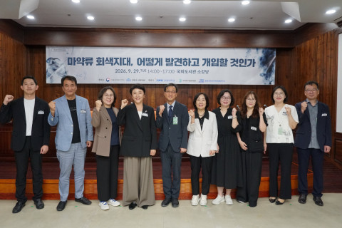 마약류 문제, 조기 발견·회복 연계가 핵심