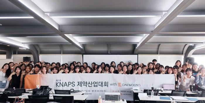 대웅제약, 한·인니 약대생과 ‘이지엔6 이브’ 인도네시아 진출 전략 찾는다   
