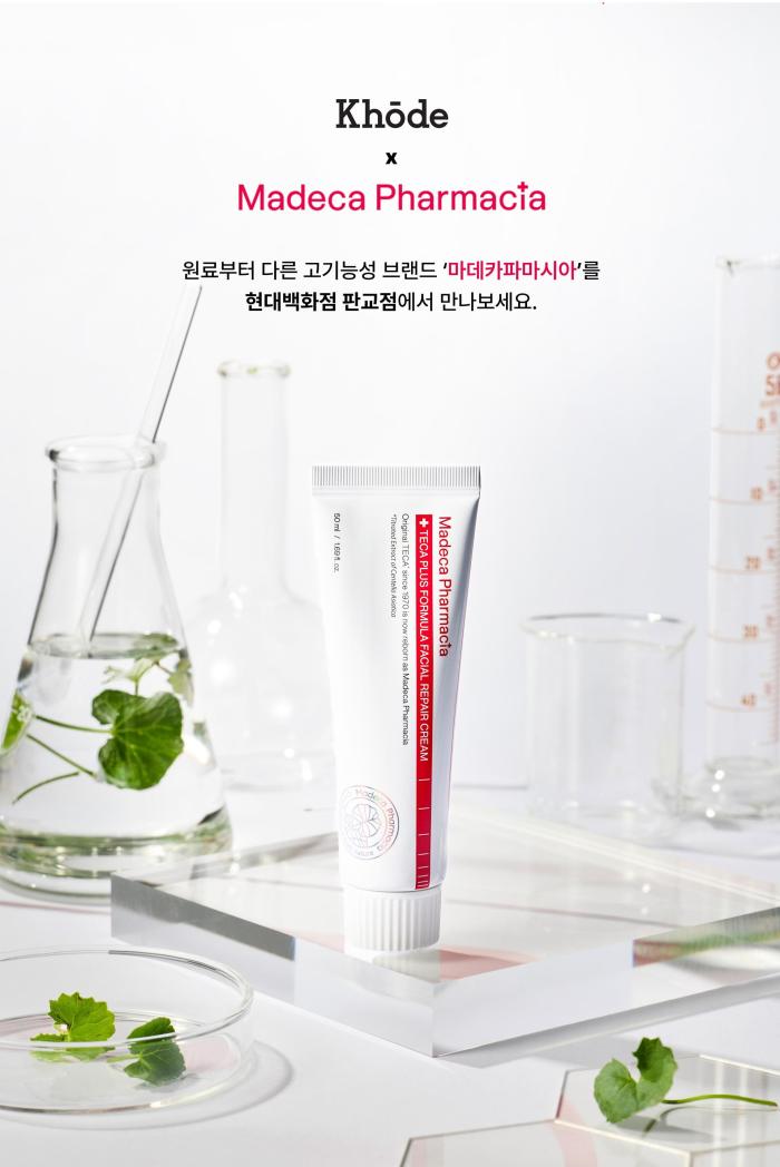 동국제약 마데카파마시아, 현대백화점 판교점 더마뷰티 편집숍 ‘코오드’ 입점