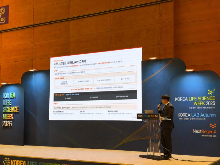 페이지원, ‘KOREA LIFE SCIENCE WEEK 2026’서 제약·바이오 규제 환경의 AI 활용·검증 사례 공개