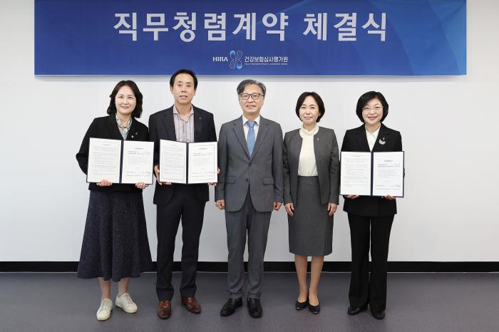 심평원 상임이사 전원  직무청렴계약 체결