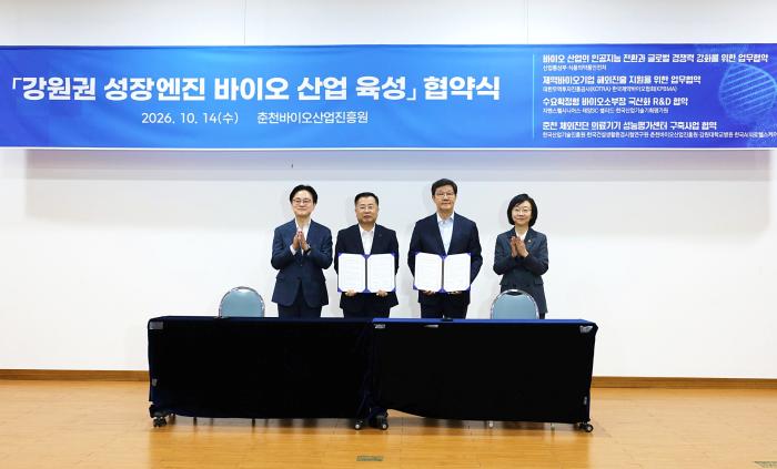 제약바이오협-코트라, K-제약바이오 해외 규제 대응 ·글로벌 진출 위한 MOU 체결