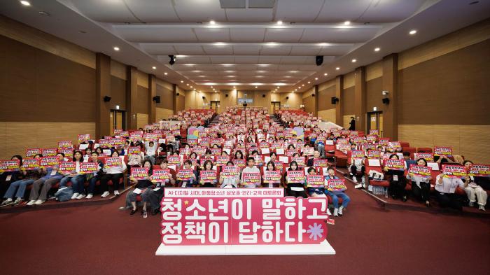 “청소년이 말하고 정책이 답하다”  국회서 AI·디지털 시대 청소년 성보호·권리·교육 논의