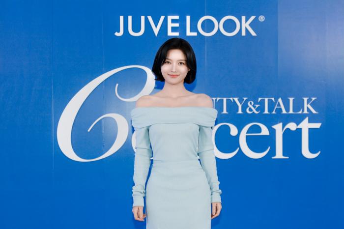 바임, 쥬베룩 전속모델 김유정과 함께  ‘뷰티 토크 콘서트’ 개최