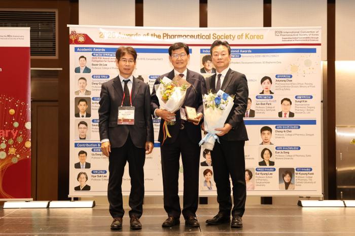 부채표 가송재단-대한약학회, 윤광열 약학공로상에 손의동 교수, 약학상에 조동규 교수 선정