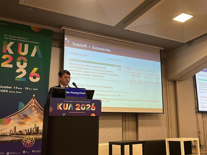 동국제약 ‘유레스코정’, ‘2026 대한비뇨의학회 국제 정기학술대회’서  급여 필요성·임상적 가치 조명