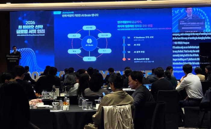 SK바이오사이언스, ‘2026 AI 바이오 신약허브 글로벌 서밋 인천’ 참가… AI 활용한 백신 생산 혁신 사례 소개
