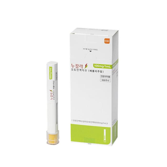 한국GSK ‘누칼라 오토인젝터주’, 혈중 호산구 수가 증가된 만성폐쇄성폐질환(COPD) 적응증 확대