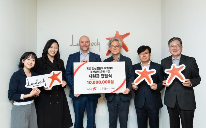 한국룬드벡, 한울정신건강복지재단에  지역사회 정신건강 회복 지원 기부금 전달