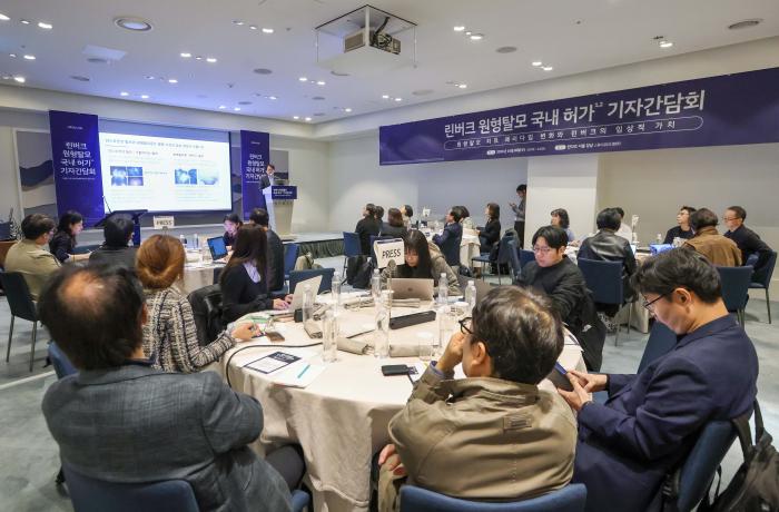 한국애브비, 린버크 중증 원형탈모증 허가 기자간담회 개최