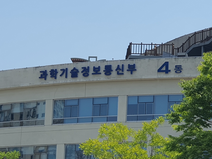 과기정통부, 인공지능 기반 민원분석·건강보험 상담·국세 상담 지원 등 5대 초거대 인공지능 서비스 개발 본격 추진 기사 이미지