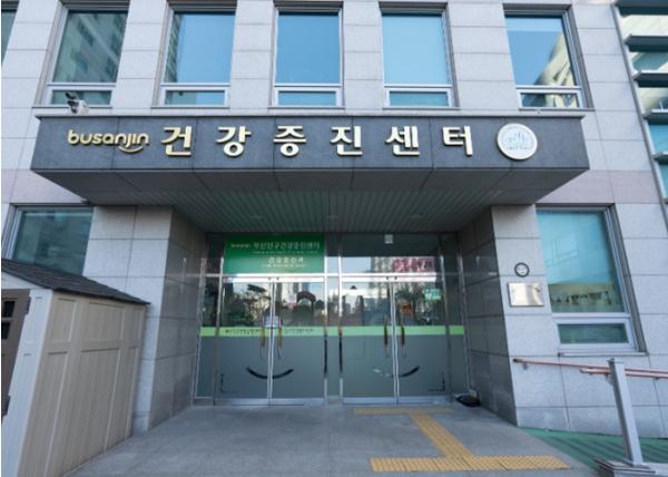 부산진구보건소 ‘건강한 혈관, 행복한 청춘’고혈압·당뇨 교실 운영