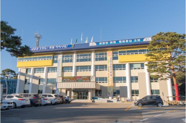 2026년 고성군 공공 자전거 대여소 운영 