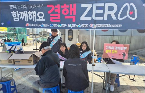 광주광역시 광산구, 결핵 예방의 날 맞이 결핵 예방 홍보 강화