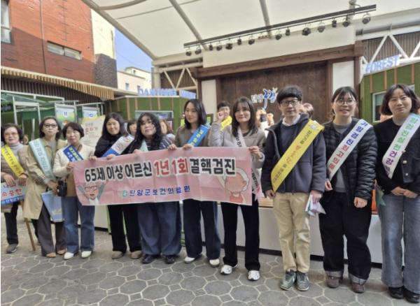 단양군보건의료원, '결핵의 날' 맞아 예방 캠페인 전개