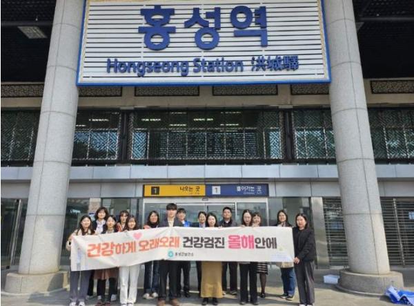 홍성군, 암 예방의 날 홍보 나서