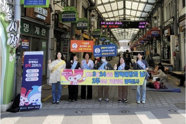 예천군, 제16회 결핵예방의 날 맞아 집중 홍보 실시