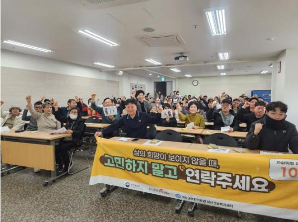 청양군, 우양공장 ‘마음봄 사업장’ 지정… 근로자 마음 건강 챙긴다