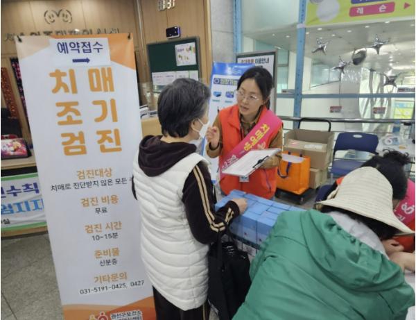 수원시 권선구보건소 치매안심센터, 치매 인식개선 캠페인 운영