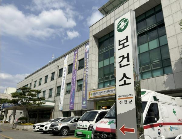 진천군보건소, 공공의료 공백 해소 위한 기간제 의사 공개 채용
